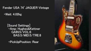 [GUITAR CRAFT]Fender USA 74 JAGUER Vintege