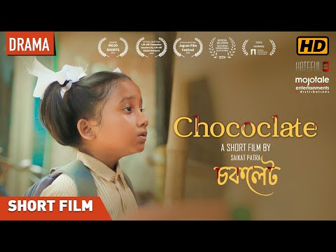 Chocolate | Bengali Short Film | Prakiti Sau | Barshana Mitra | Biswalal Banerjee