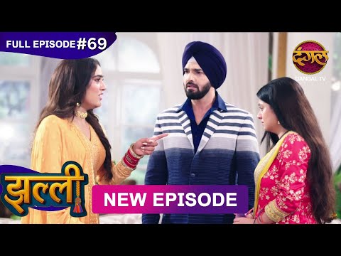 Jhallee | Full Episode 69 | 27 Sept 2025 #newepisode Full HD Dangal TV