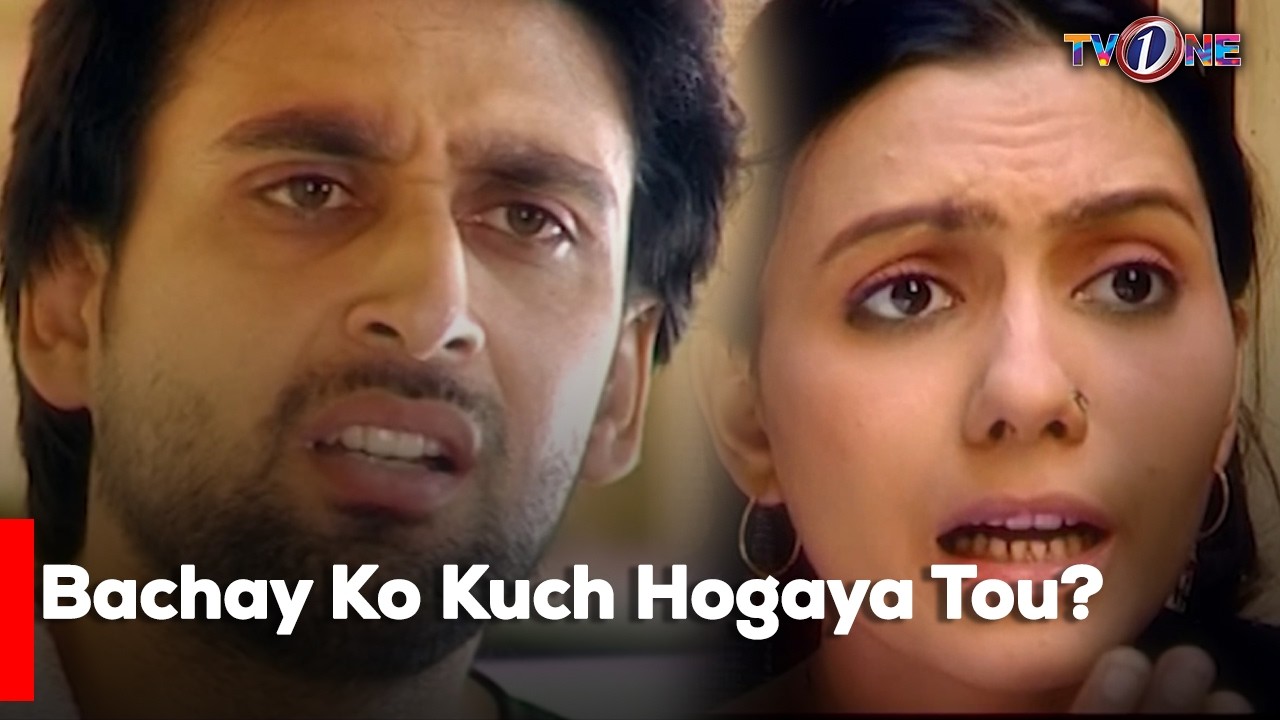 Bachay Ko Kuch Hogaya Tou? | Sawera Pasha | Sami Khan |