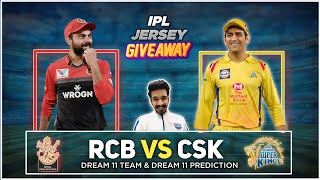 RCB vs CSK Dream11 Prediction | RCB vs CSK Dream11 Team | Today Dream11 Team | BLR vs CSK Dream11