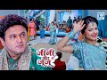 क्या था Juju के नाराज़गी का कारन Jeannie Aur Juju Comedy