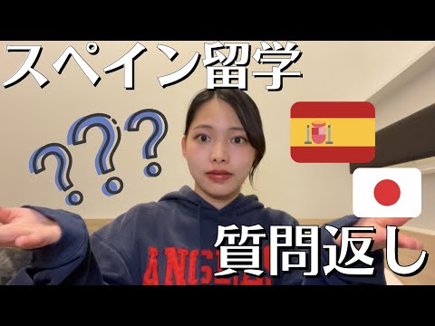 マドリード自治大学 - 定義