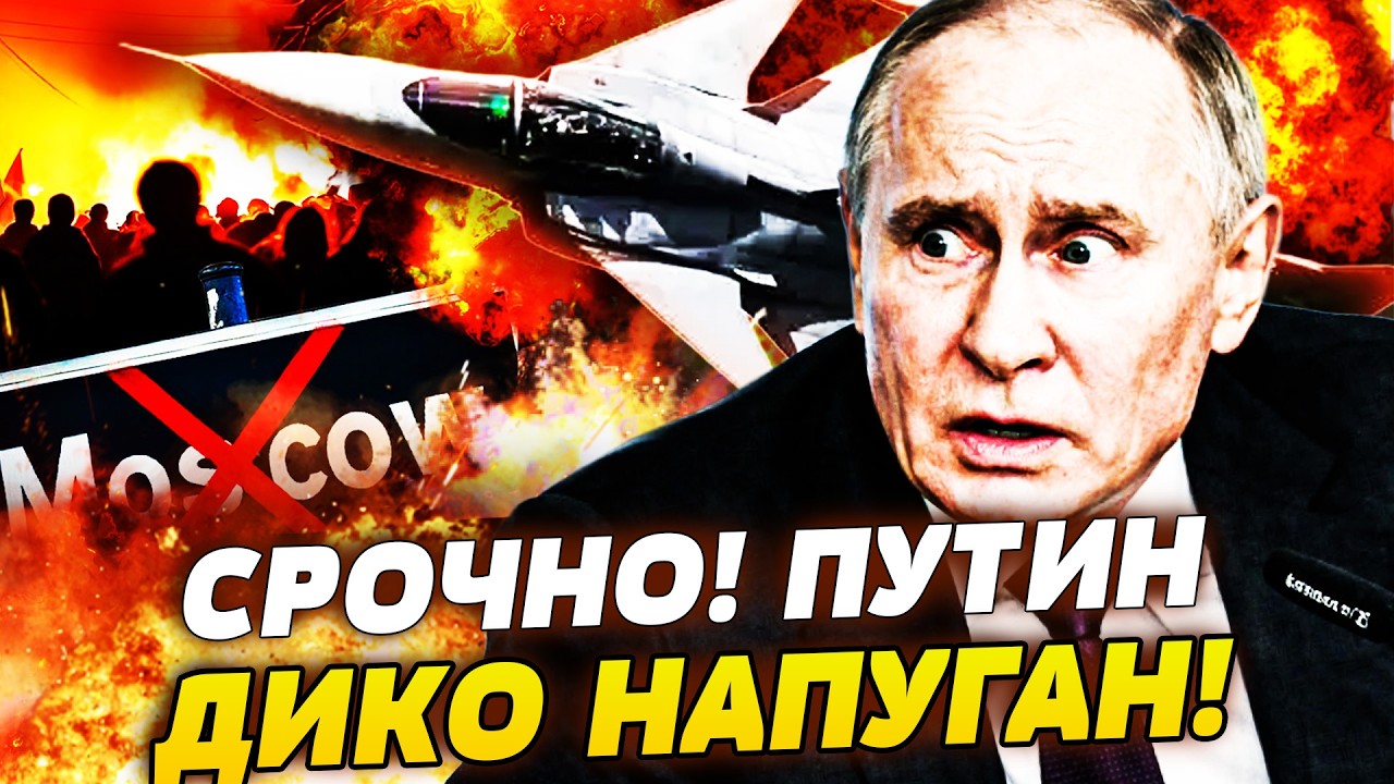 💥МИНУТУ НАЗАД! ПУТИН СРОЧНО ВЫЛЕТЕЛ: ПЕРЕВОРОТ В КРЕМЛЕ! СУДЬБА КРЫМА РЕШЕН?