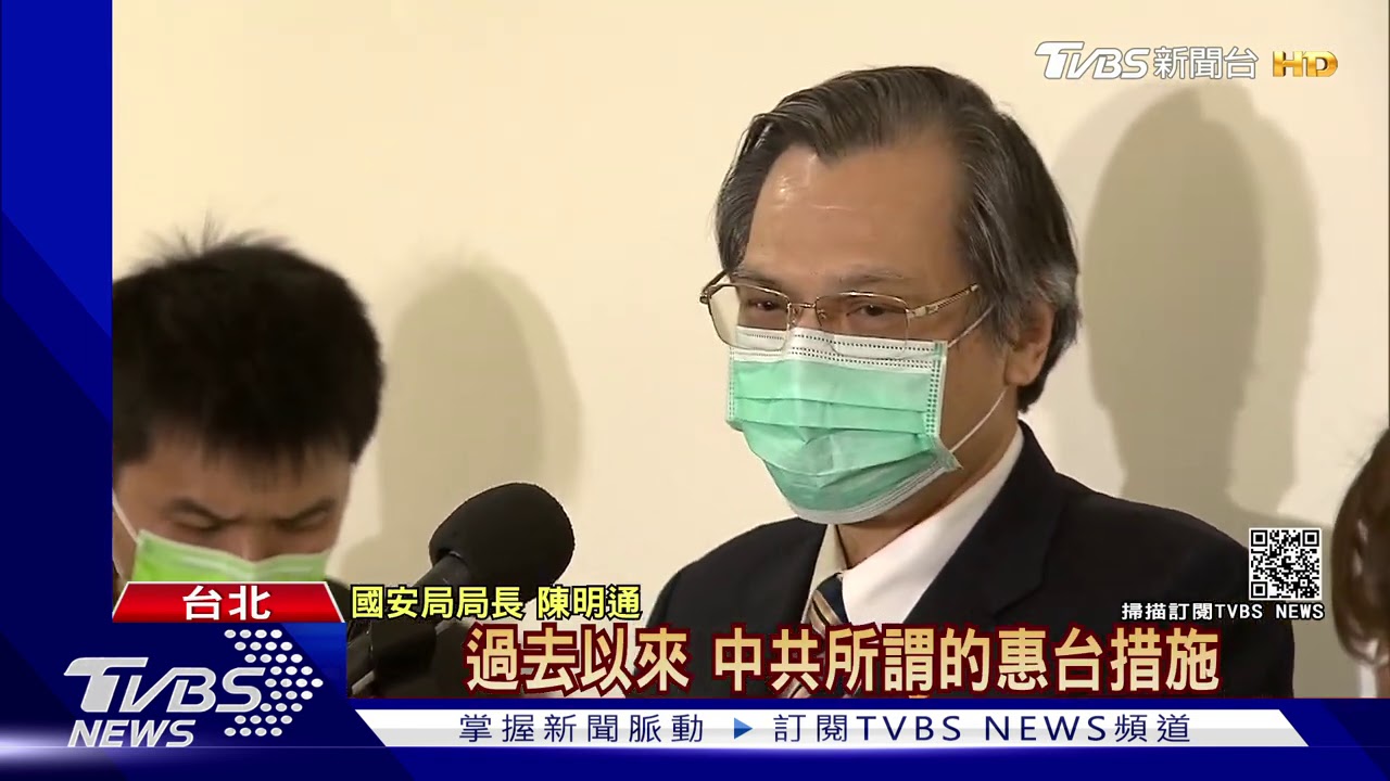 陸「農林22條」 陳明通:滿天金條、要抓沒半條