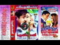 Zara Dekh Mera Deewanapan Fotpath DJ Jhankar