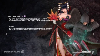 【ねぷちゃんの】DEAD OR ALIVE 6 豪華体験版！