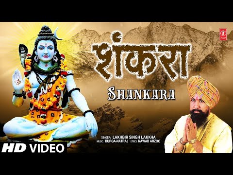 महाशिवरात्रि Special — watch video
