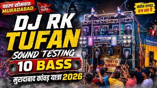 Download lagu 🚩 DJ RK Tufan का 10 Bass वाला तगड़ा Sound Testing | पहला सोमवार | Moradabad Kanwar Yatra 2026 mp3