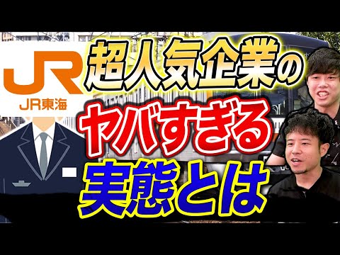 エロー県の地方鉄道会社 - 定義