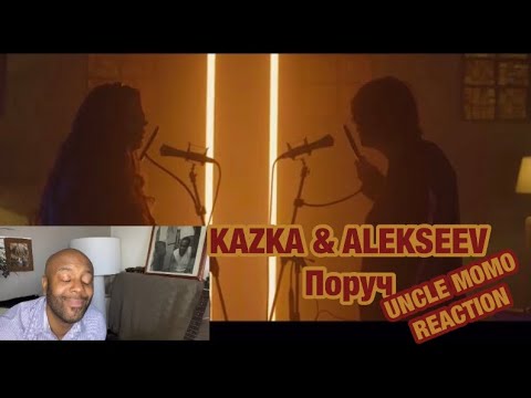 #kazka #поруч #alekseev KAZKA x ALEKSEEV - Поруч [Live Video] 🇬🇧 REACTION