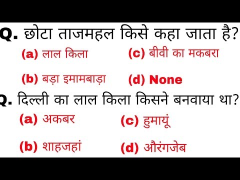 Gk in hindi 20 important question answer | Gk in hindi | railway, ssc, ssc gd, police | gk track