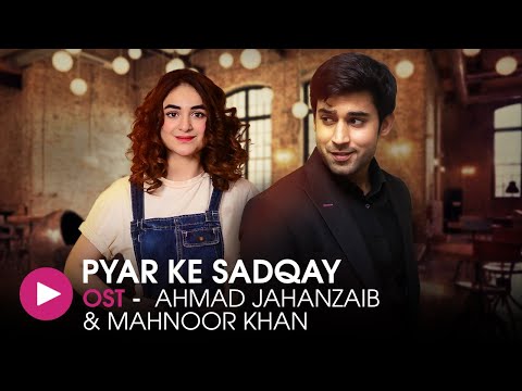 Pyar Ke Sadqay | OST by Ahmad Jahanzaib & Mahnoor Khan | HUM Music
