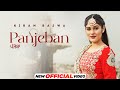 Panjeban Official Video Kiran Bajwa Ft Gurneet Dosanjh Latest Punjabi Songs 2022 New Songs 2022