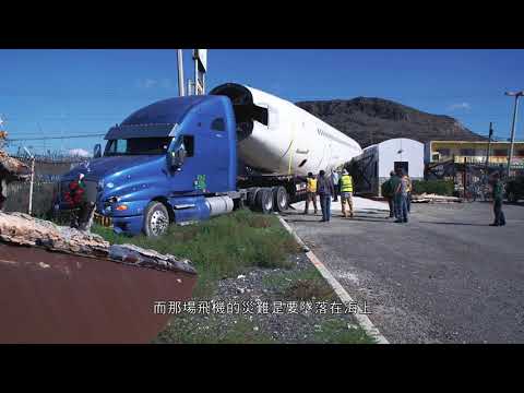 "The Rescue" Baja Studio 2