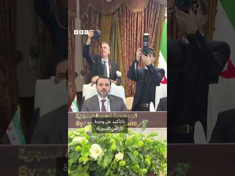 فيديو | ماذا دار في اجتماع دول الجوار السوري؟