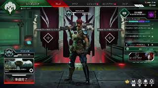 ランク「Apex legends」ゴールド