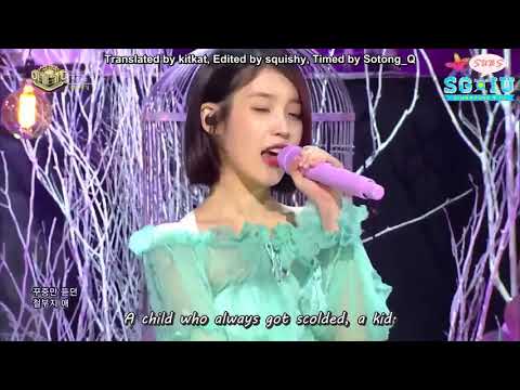 IU Palette Rapping