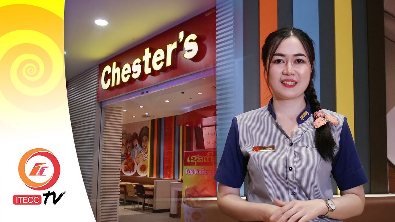 Itecc Variety | ສຳພາດຜູ້ຈັດການຮ້ານເຊສເຕີສ ໄອເຕັກມໍ ກັບເມນູສຸດພິເສດ ແລະໂປຣສຸດຄຸ້ມ