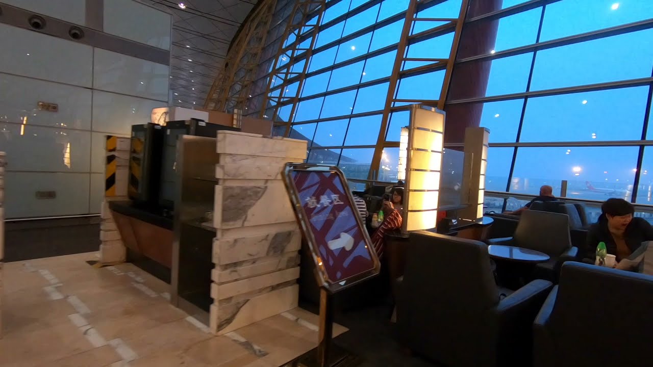 Air China Domestic First Class Lounge thumbnail