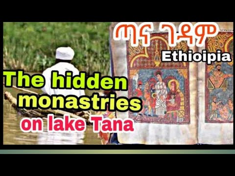 Secrets of Ethiopia: Hidden Monasteries around Lake Tana