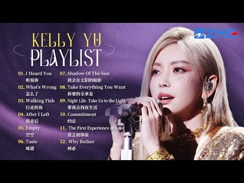 Kelly Yu 2025 TOP LIVE playlist 💥 From soulful ballads to powerhouse hits — she owns every stage!