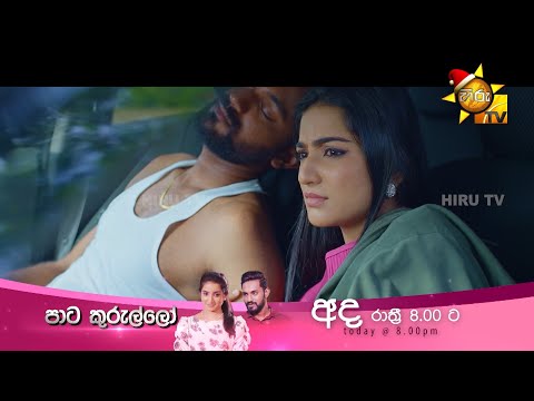 Hiru TV