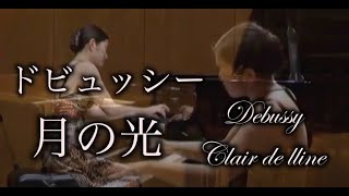 Download lagu ドビュッシー：月の光　Pf.高木早苗　Debussy：'Clair de lune'  Pf.Sanae Takagi mp3