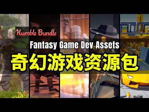 [Lee] Top-Tier Low Poly! Synty's Fantasy Asset Bundle - Game Dev Assets By Synty | Asset Bundle