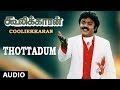 Thottadum Song Cooliekaran Vijayakanth Roopini T Rajendar Tamil Old Songs