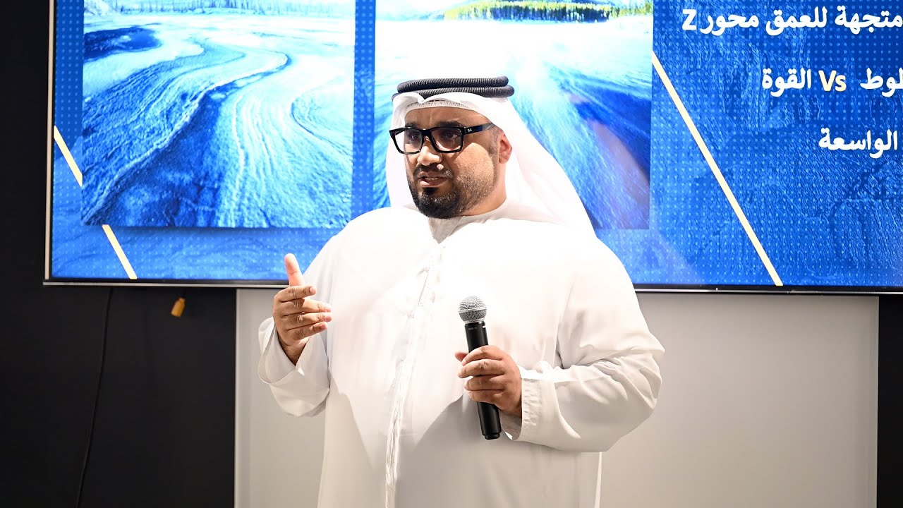 من فكرة لصورة.. اكسبوجر يكشف أسرار تصوير الطبيعة والتدفق البصري #الشارقة24 