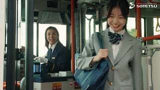 相鉄バス採用動画2026