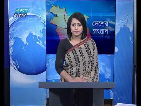 বেলা ১১ টার সংবাদ ২৮ মার্চ ২০১৮
