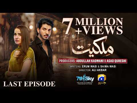 Milkiyat Episode 47