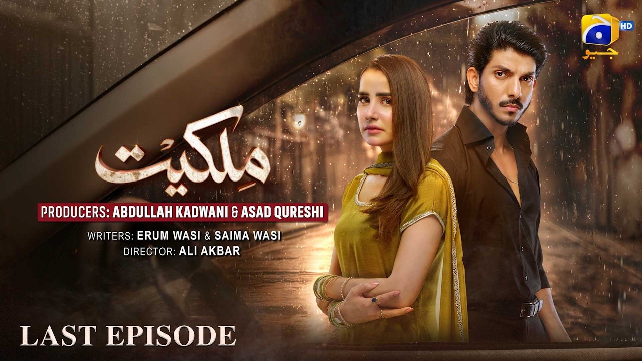 Milkiyat Last Episode 47 [Eng Sub] Mohsin Abbas Haider - Saniya Shamshad - 29th June 2026
