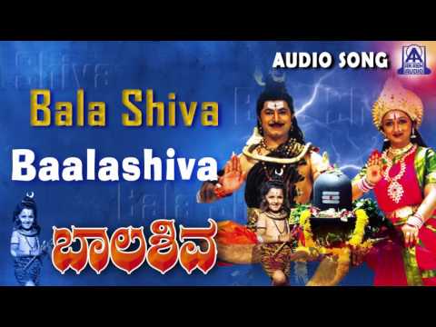 download lagu mp3 mp4 Bala Shiva Kannada Movie Songs, download mp3 Bala Shiva Kannada Movie Songs free download, download mp3 Bala Shiva Kannada Movie Songs