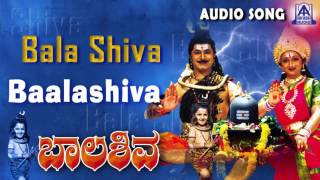 Baalashiva   Baalashiva  Audio Song  Naveen Krishn
