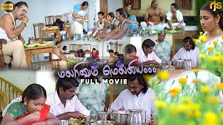 Download lagu Malarinum Melliya Tamil Full Movie HD | Vignesh | Varshini | Tamil Romantic Drama | Soundaryan | RJS mp3