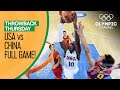 USA v China - Beijing 2008 - Basketball Replays | Throwback Thursday USA v China - Beijing 2008 - Basketball Replays | Throwback Thursday