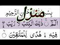 Manzil Dua Full Highlights Solution For Black Magic Very Strong Qurani Ayats منزل Qurani Dua