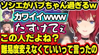 【PEAK】過酷過ぎるチュートリアルと自由人過ぎるおニュイと七瀬すず菜に振り回されて引率の先生になるアンジュ【にじさんじ/切り抜き/アンジュ・カトリーナ/七瀬すず菜/ニュイ・ソシエール】