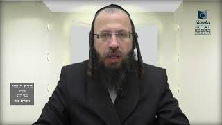הדף היומי באידיש מסכת עבודה זרה דף כט