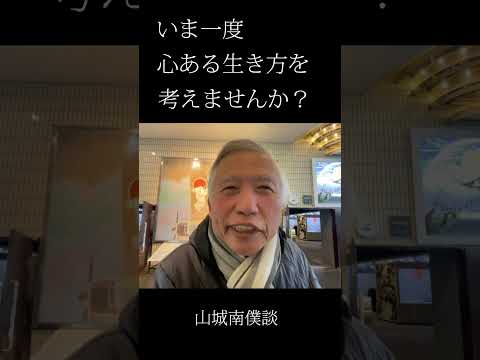 建築学科 いま一度、心ある生き方を考えませんか？