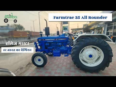 Farmtrac Champion 35 All Rounder Tractor