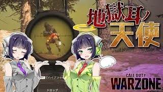 【VOICEROID実況】 そんな天使がいてもいい #2 【CoD:Warzone】