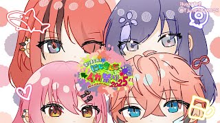 【Splatoon3】チーム対抗練習会！ヤグラ乗りなら任せろ～【#にじイカ祭り2025 】