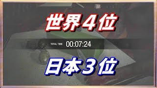 ◍【バイオハザードRE:2】世界4位 7:24 ういろう speedrun 【PS4/RTA/TA】