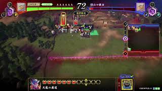 【英傑大戦】デビュー4日目が群雄伝遊ぶだけ【GIGO総本店】