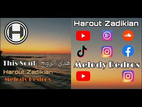 Video thumbnail for Harout Zadikian x Melody Bedros - This Soul | هذي الروح
