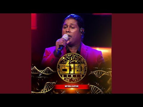 Unmada Sithuwam (Jaana Version)